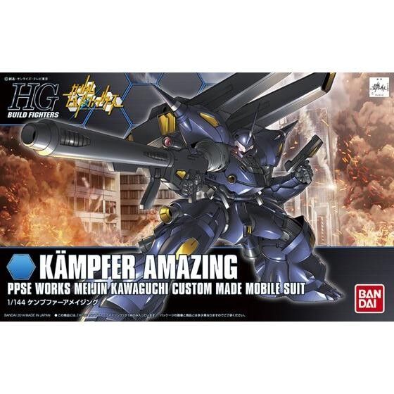 Kampfer Amazing Gundam Build Fighters Figure