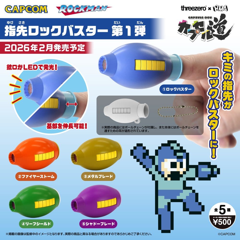 Mega Man Finger Mega Buster 6-piece set Rock Buster Vol. 1 7 cm