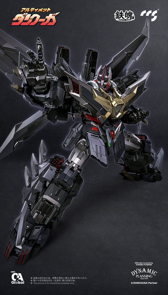Dancouga Mortal Mind Series Action Figure Ultimate Dancouga 26 cm
