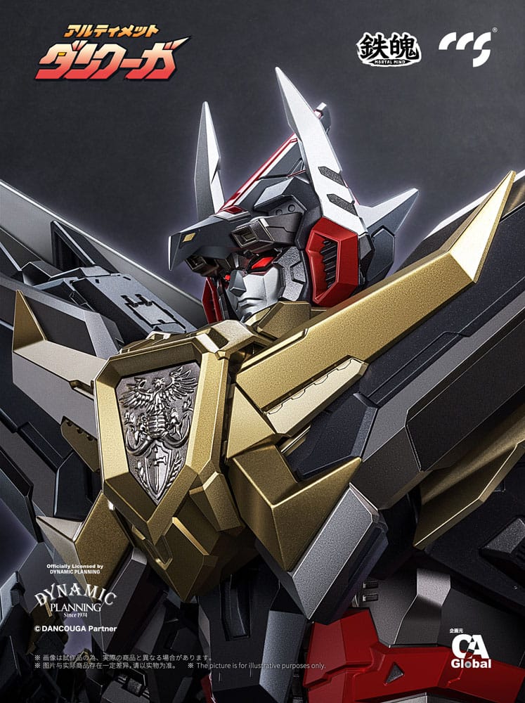 Dancouga Mortal Mind Series Action Figure Ultimate Dancouga 26 cm