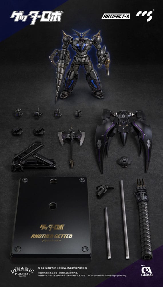 Artifact-X Series Action Figure Another Getter 20 cm