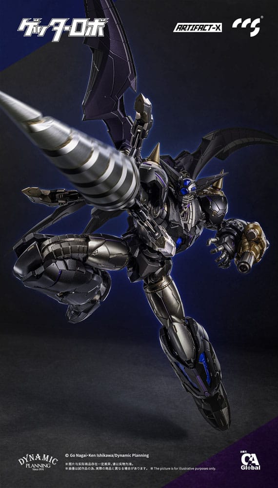 Artifact-X Series Action Figure Another Getter 20 cm