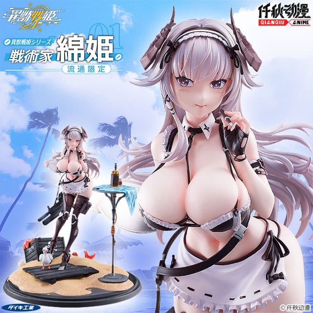 Personaggio originale in PVC 1/7 Ijuu Senki Serie: Tactician Mianji Distribuzione limitata 27 cm