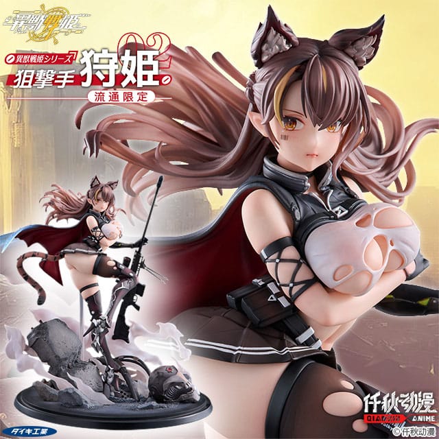 Personaggio originale in PVC 1/7 Ijuu Senki Serie: Sniper Karihime Distribuzione limitata 27 cm