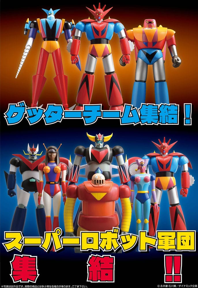 Getter Robo Grand Action Bigsize Model PVC Statue Getter Dragon 48 cm