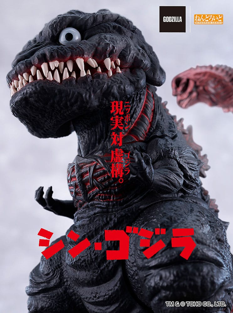Shin Godzilla Nendoroid Action Figure Godzilla (2016) 10 cm