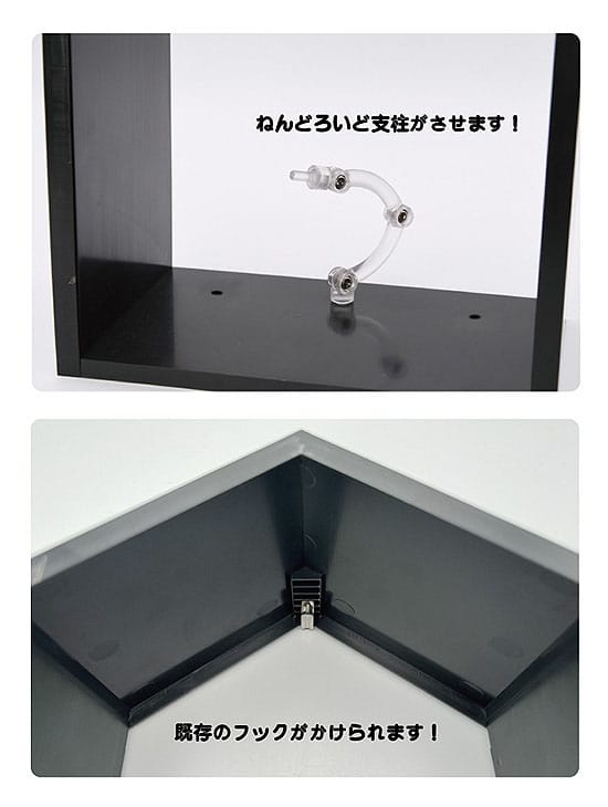 Nendoroid Altri accessori Wall Guy (bianco)