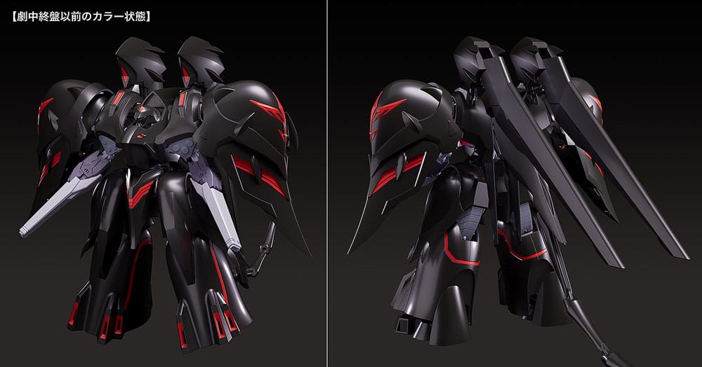 Martian Successor Nadesico: The Motion Picture - Prince of Darkness Moderoid Plastic Model Kit Black Sarena 19 cm