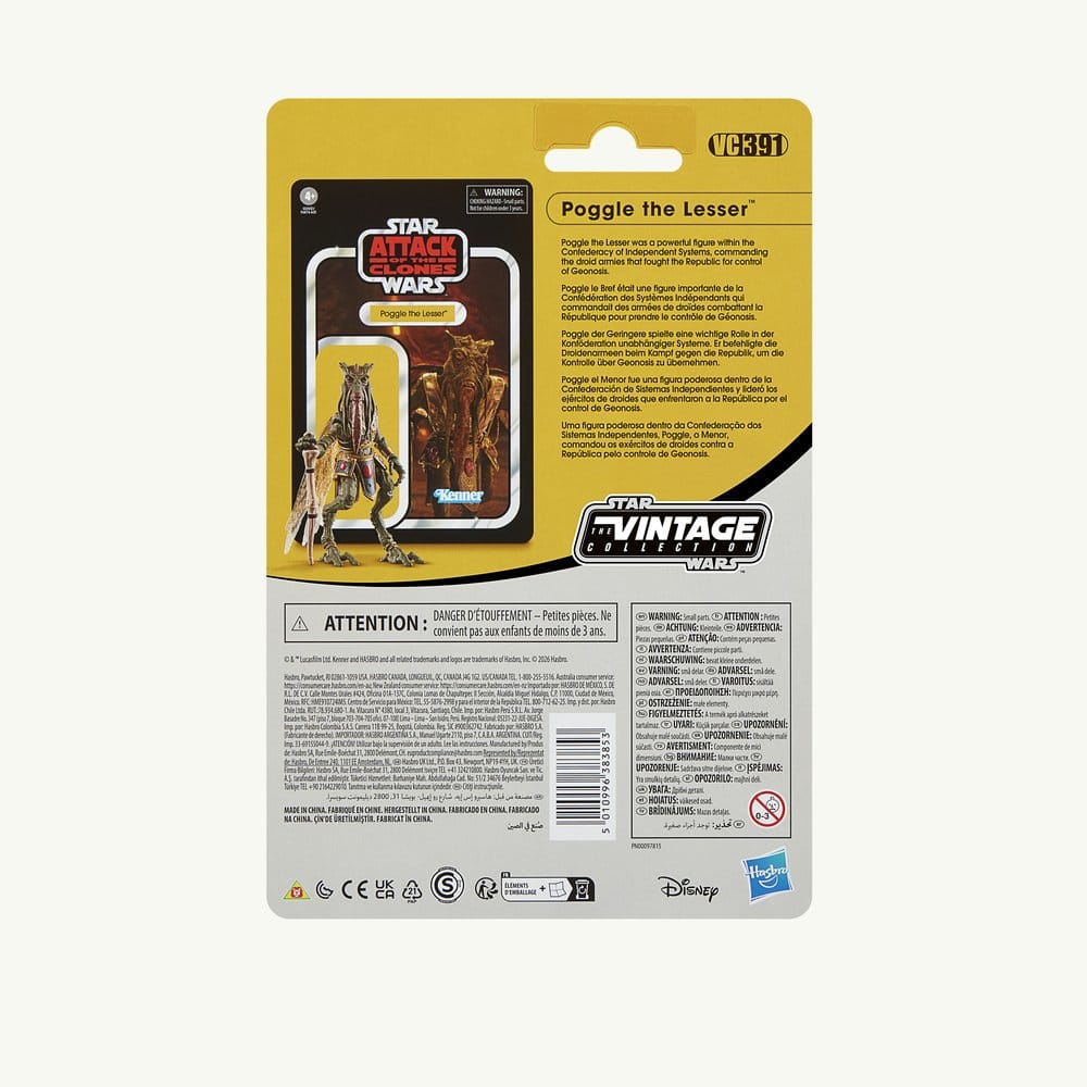 Star Wars Episode II Vintage Collection Action Figure Poggle the Lesser 10 cm