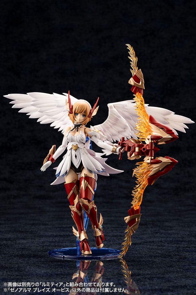 Arcanadea Plastic Model Kit XenoAlma Blaze Ophis 26 cm