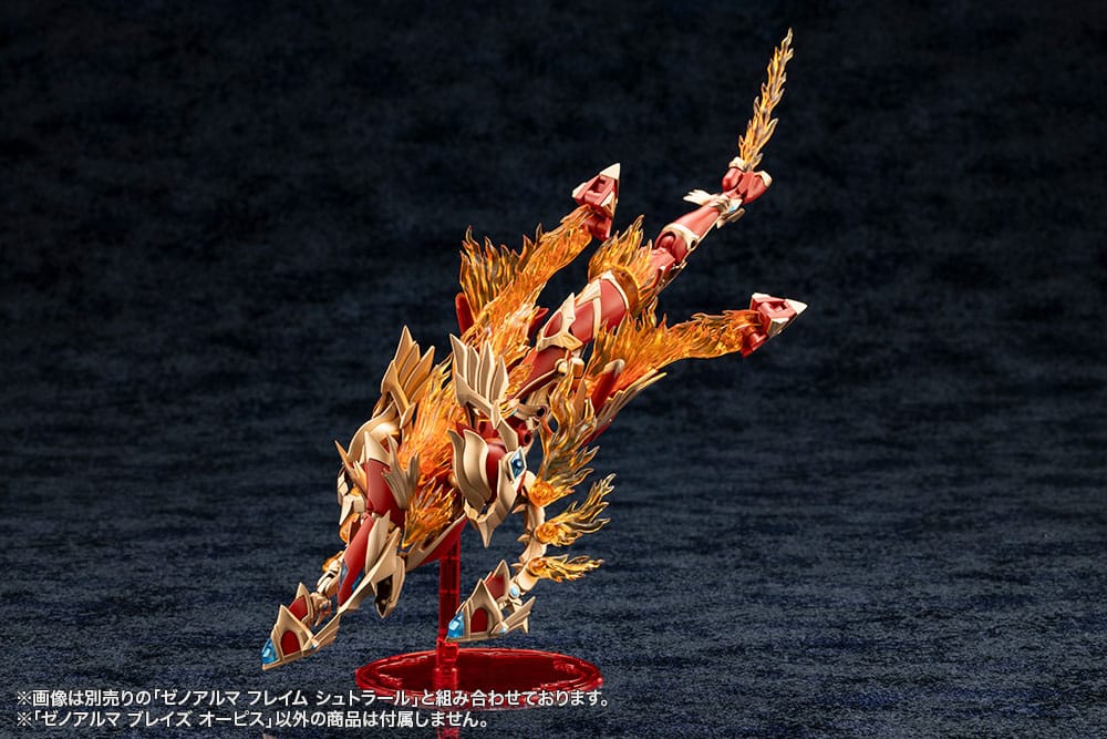 Arcanadea Plastic Model Kit XenoAlma Blaze Ophis 26 cm