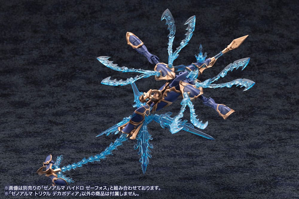 Arcanadea Plastic Model Kit XenoAlma Trickle Dekapodia 21 cm