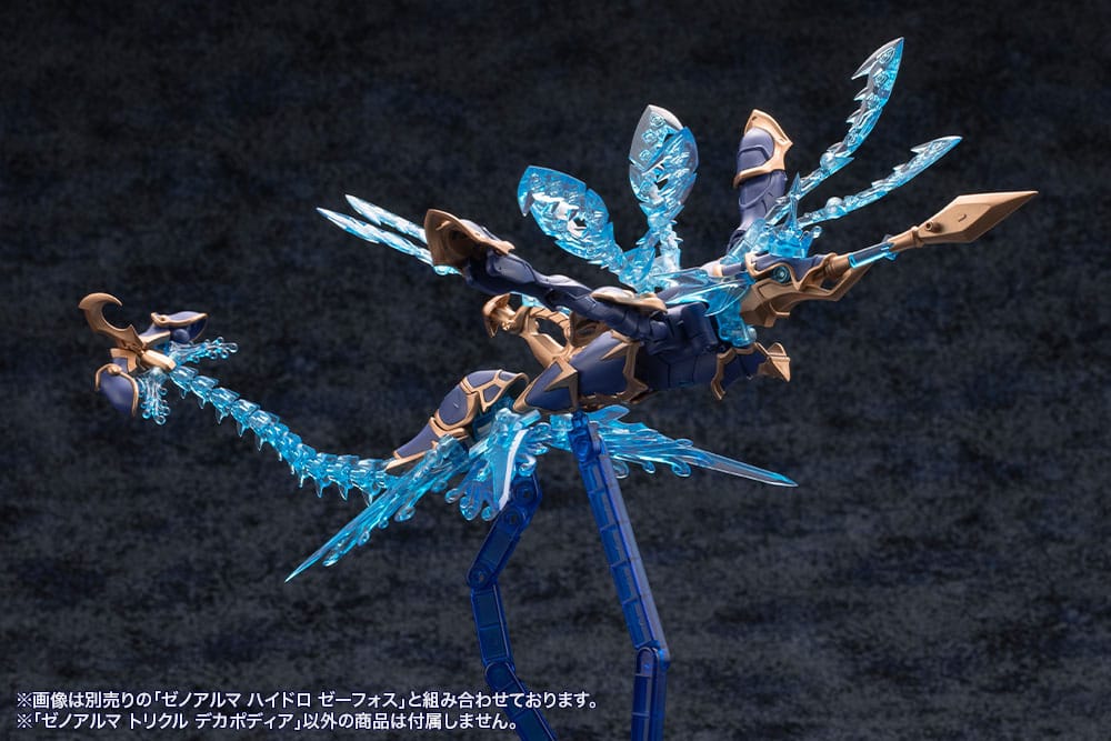 Arcanadea Plastic Model Kit XenoAlma Trickle Dekapodia 21 cm