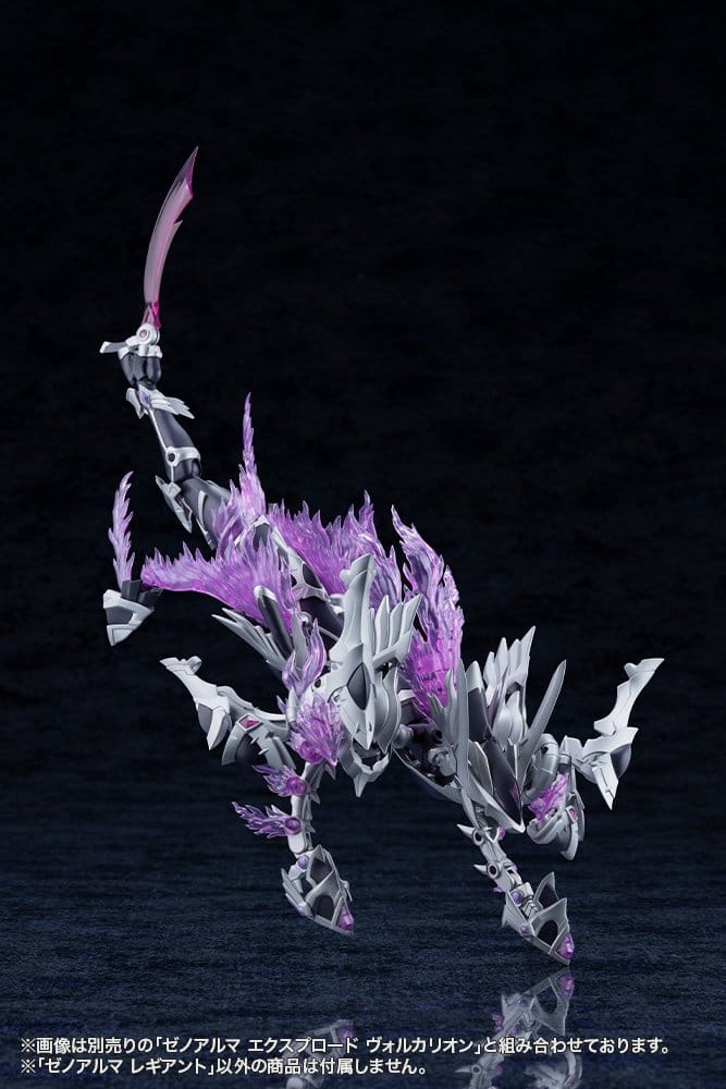 Arcanadea Plastic Model Kit XenoAlma Legiant 8 cm