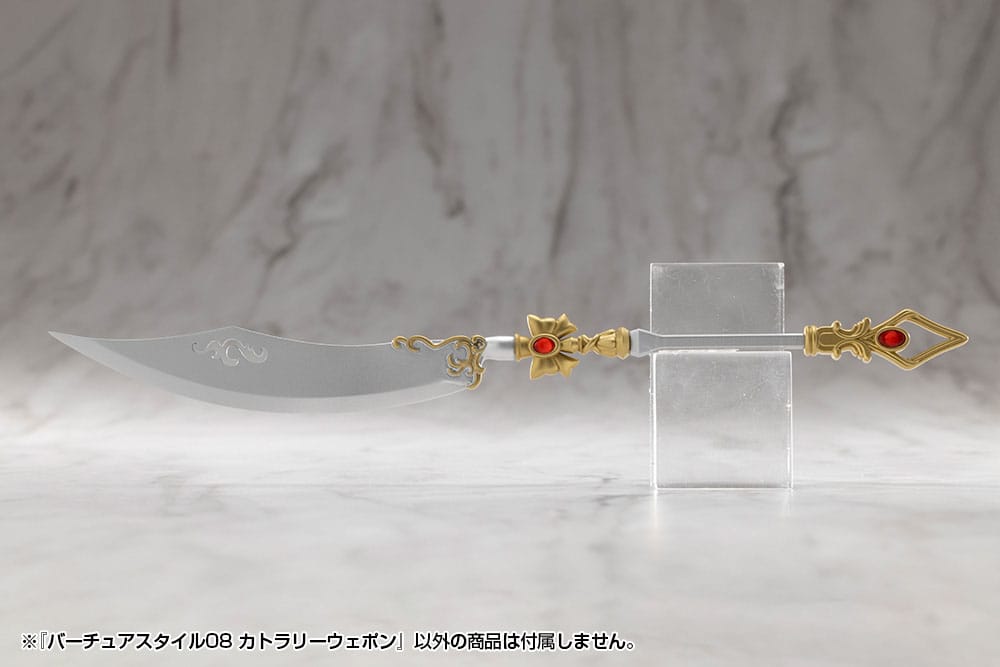 Kotobukiya M.S.G. Model Kit Accessory Set Virtuous Style 08 Cutlery Weapon