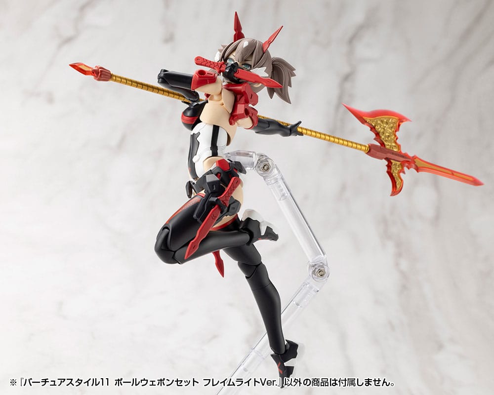 Kotobukiya M.S.G. Model Kit Accessory Set Virtuous Style 11 Pole Weapon Set Flamerite Ver.
