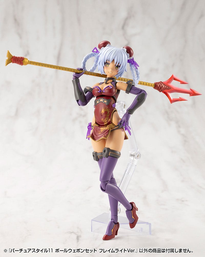 Kotobukiya M.S.G. Model Kit Accessory Set Virtuous Style 11 Pole Weapon Set Flamerite Ver.