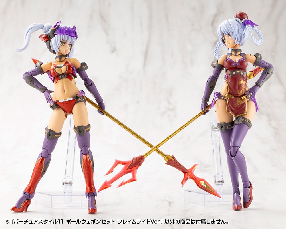 Kotobukiya M.S.G. Model Kit Accessory Set Virtuous Style 11 Pole Weapon Set Flamerite Ver.