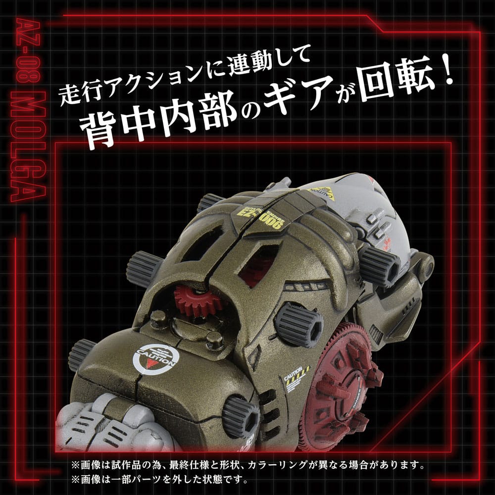 Kit modello in plastica Zoids 1/72 AZ-08 Molga 14 cm