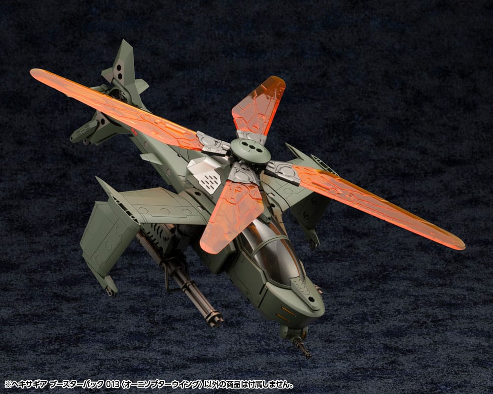 Kit modello in plastica Hexa Gear 1/24 Booster Pack 013 Ala di ornitottero 19 cm