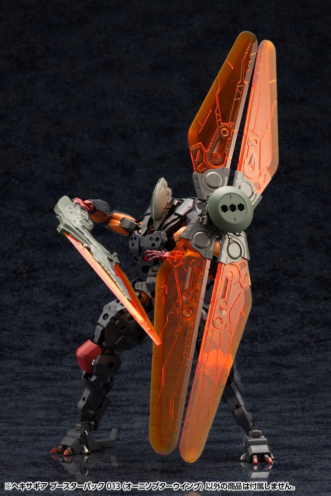Kit modello in plastica Hexa Gear 1/24 Booster Pack 013 Ala di ornitottero 19 cm