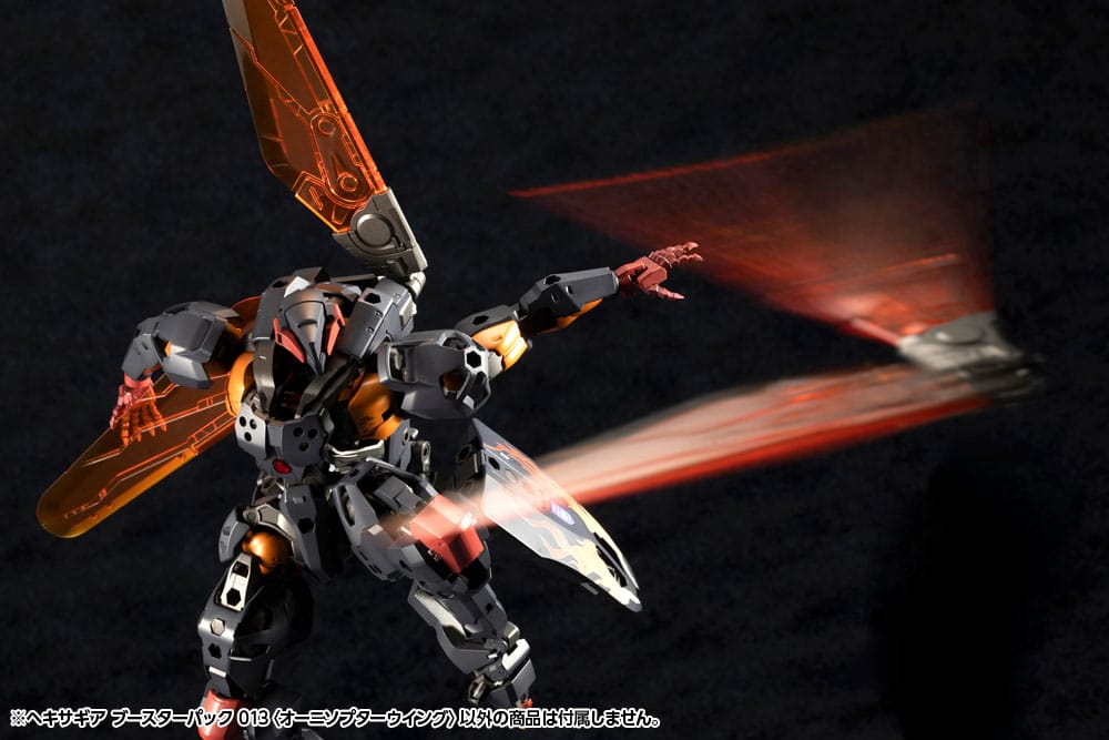 Kit modello in plastica Hexa Gear 1/24 Booster Pack 013 Ala di ornitottero 19 cm