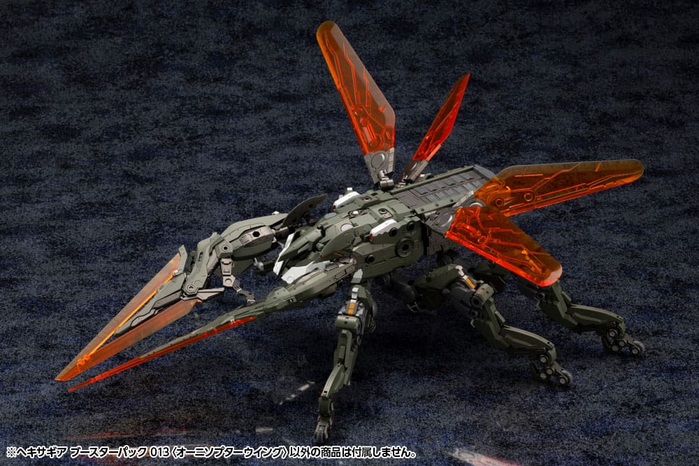 Kit modello in plastica Hexa Gear 1/24 Booster Pack 013 Ala di ornitottero 19 cm