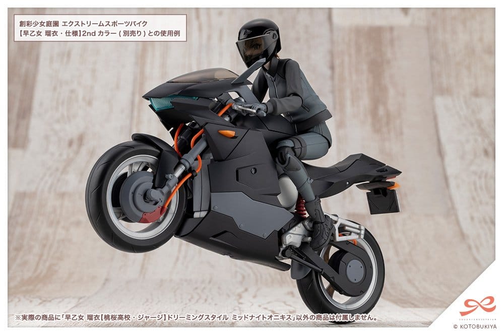 Sousai Shojo Teien Plastic Model Kit 1/10 Rui Saotome Touhou High School Tracksuit Dreaming Style Midnight Onyx 16 cm