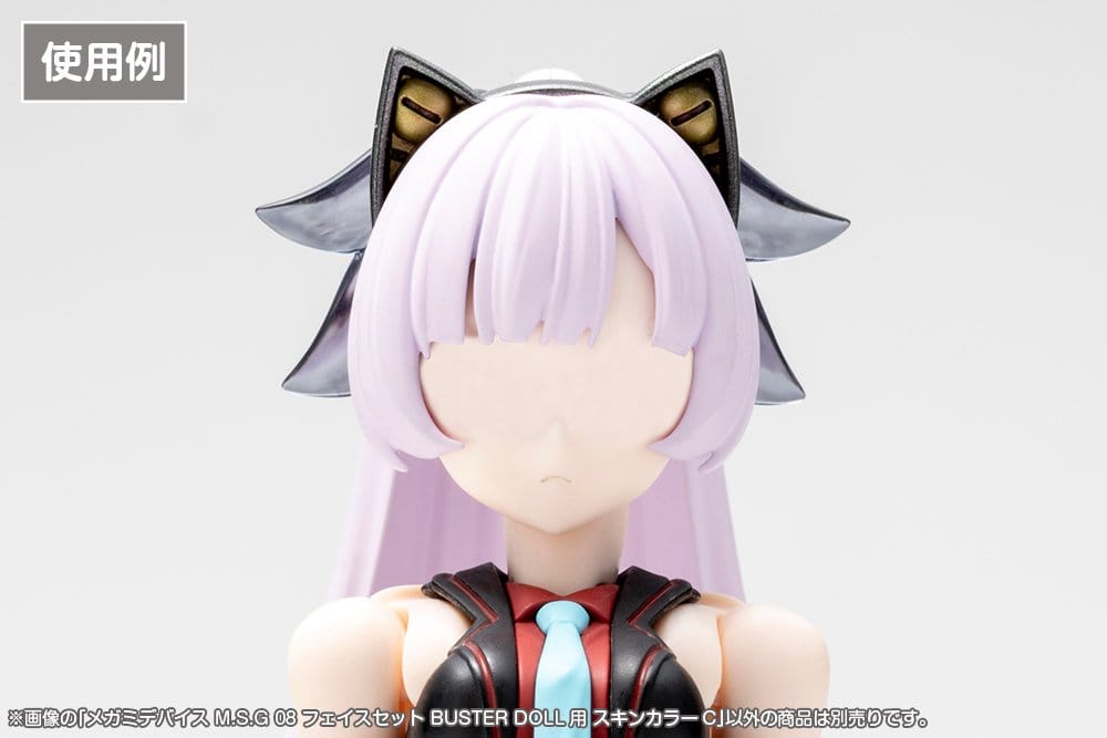 Megami Device M.S.G 08 Accessory Set 1/1 Face Set Buster Doll Skin Color C