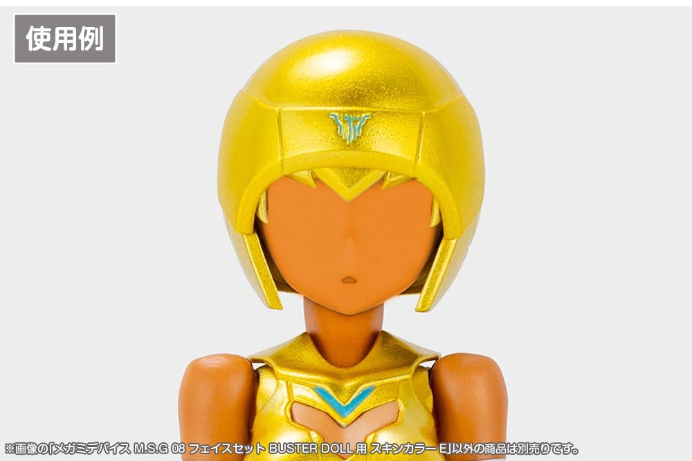 Megami Device M.S.G 08 Accessory Set 1/1 Face Set Buster Doll Skin Color E