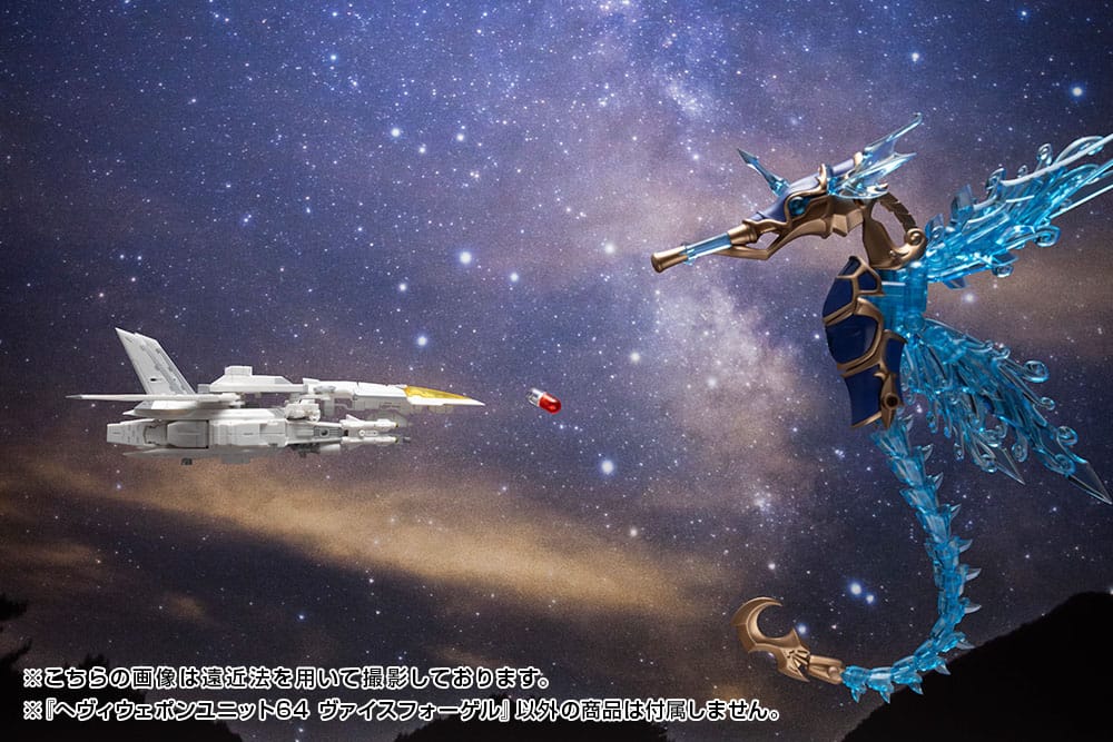 Kotobukiya M.S.G. Model Kit Accessory Set Heavy Weapon Unit 64 Weiss Vogel