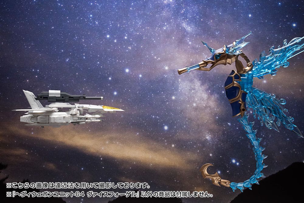 Kotobukiya M.S.G. Model Kit Accessory Set Heavy Weapon Unit 64 Weiss Vogel