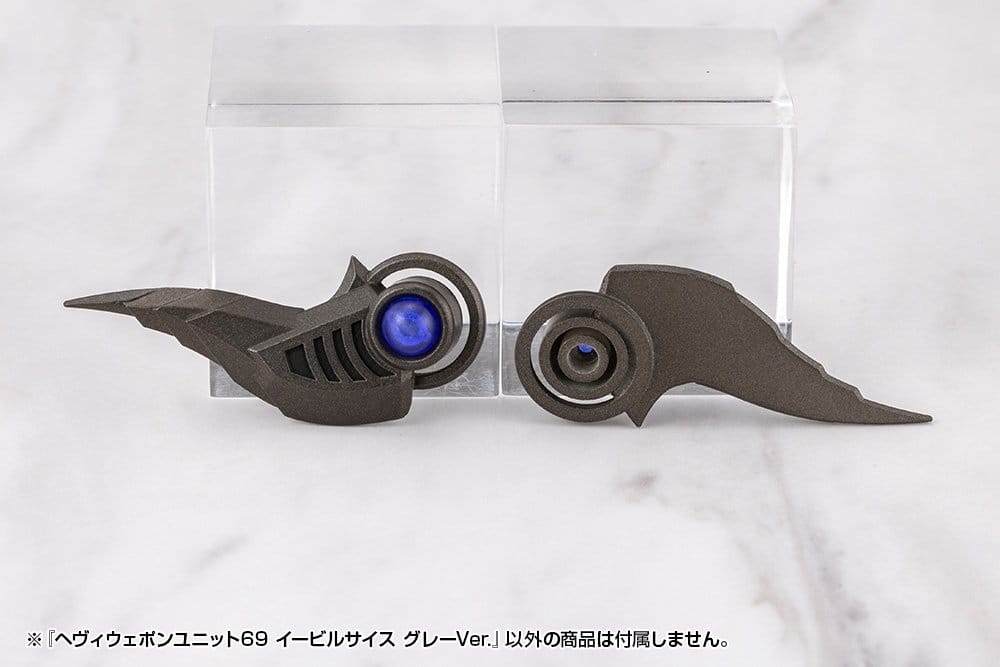 Kotobukiya M.S.G. Model Kit Accessory Set Heavy Weapon Unit 69 Evil Scythe Gray Ver.