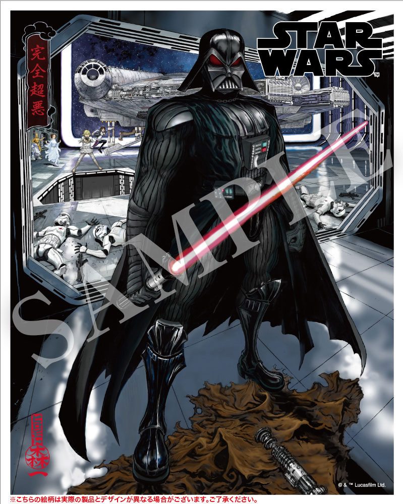 Statua in PVC della serie ARTFX di Star Wars 1/7 di Darth Vader, il Male Supremo, 40 cm