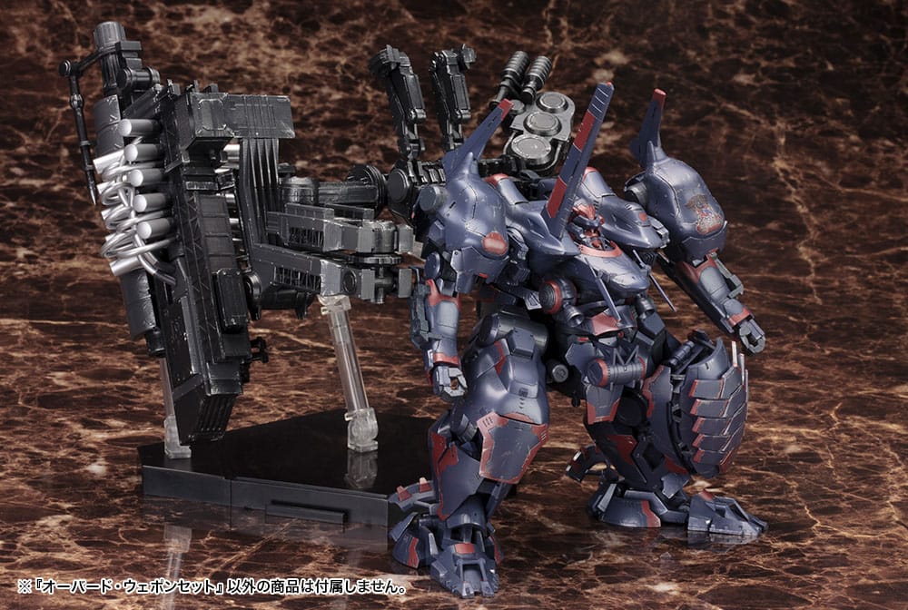 Kit modello Armored Core V, set di accessori in scala 1/72, set di armi sovrapposte da 24 cm