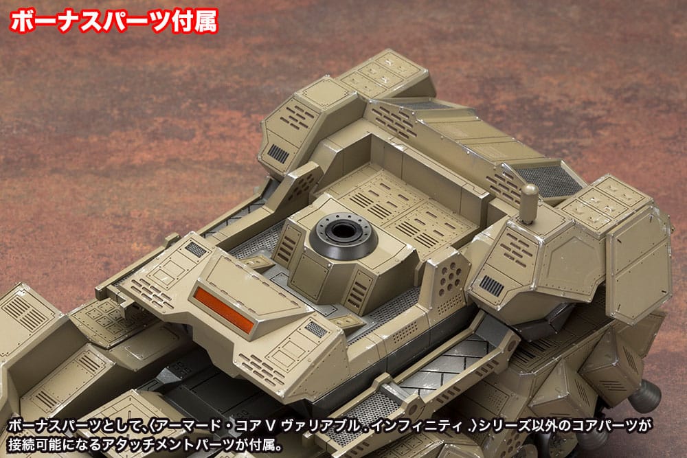 Kit modello in plastica Armored Core Verdict Day 1/72 Matsukaze mdl.2 Base Defense 22 cm