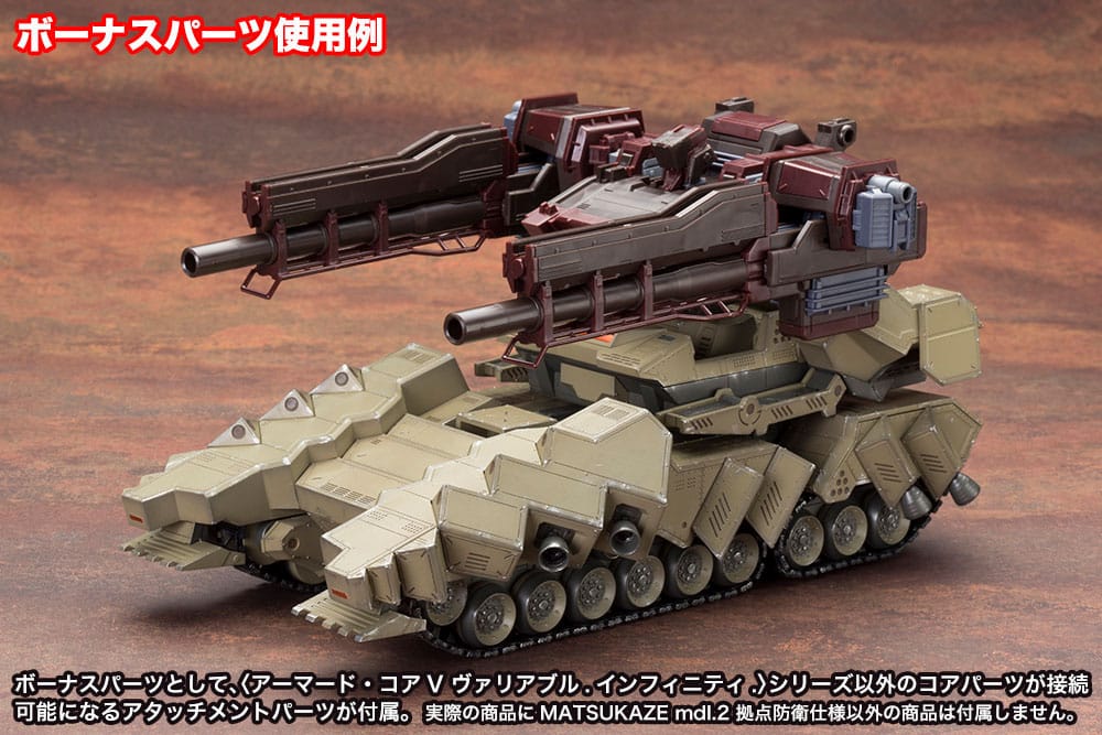 Kit modello in plastica Armored Core Verdict Day 1/72 Matsukaze mdl.2 Base Defense 22 cm