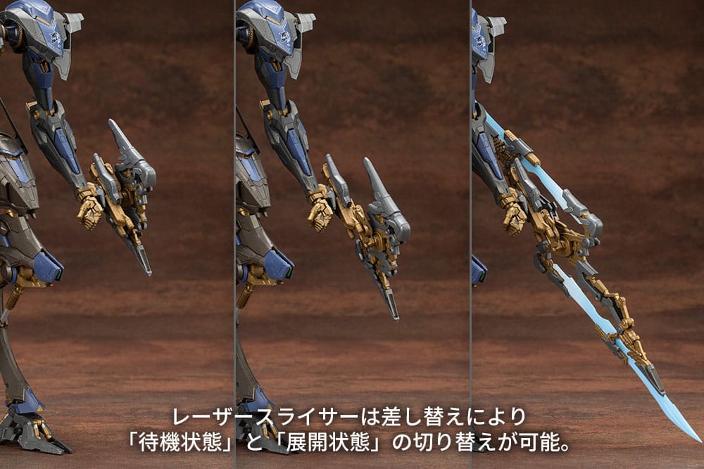 Armored Core V.I.O.S. Model Kit Schneider Nachtreiher /40E Steel Haze 27 cm