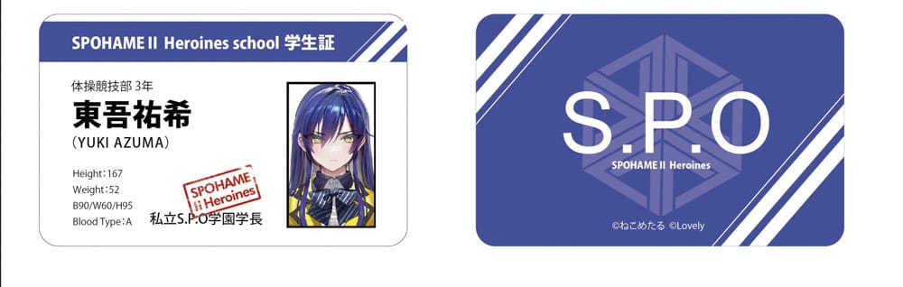 Personaggio originale PVC 1/6 Yuki Azuma - Illustrato da Neko Metaru 37 cm