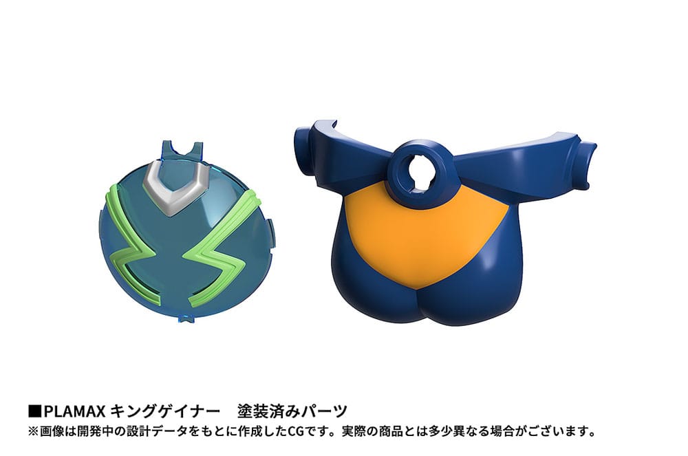 Overman King Gainer PLAMAX King Gainer 20cm Plastic Model Kit