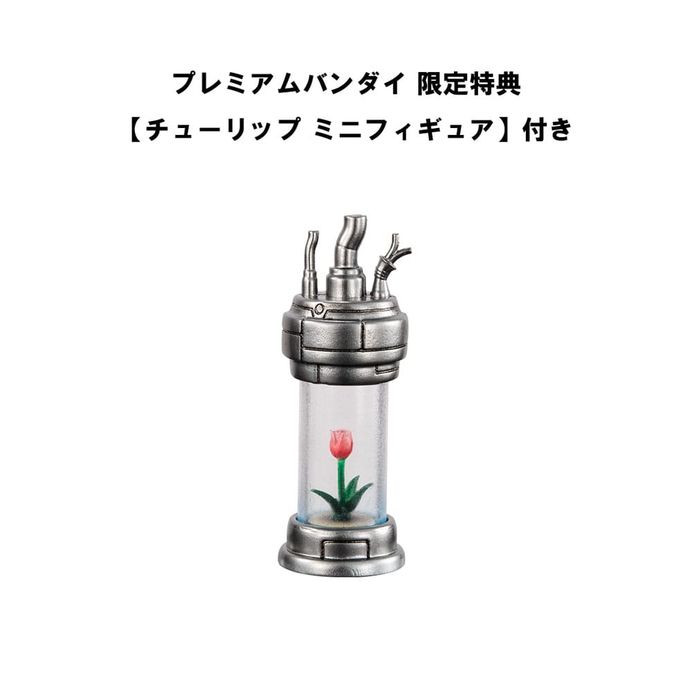 Pluto Variable Action Hi-Spec Action Figure Pluto 29 cm (con regalo)