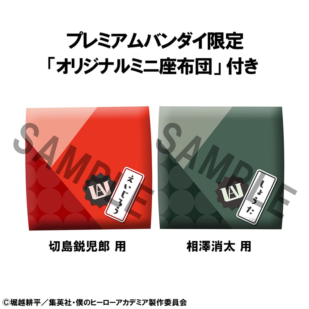 My Hero Academia Look Up PVC Statue Set Eijiro Kirishima & Shoto Aizawa (with gift) 11 cm