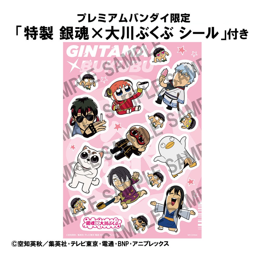 Gintama Trading Figures 6-Pack Gintama We love Ginsan 10 cm Blind Box (with gift)