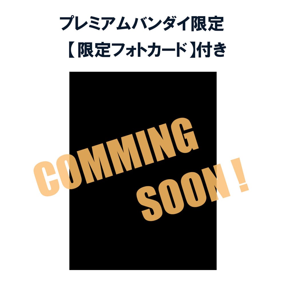 Haikyu!! FigUnity PVC Mini Statue 16 cm (with gift)