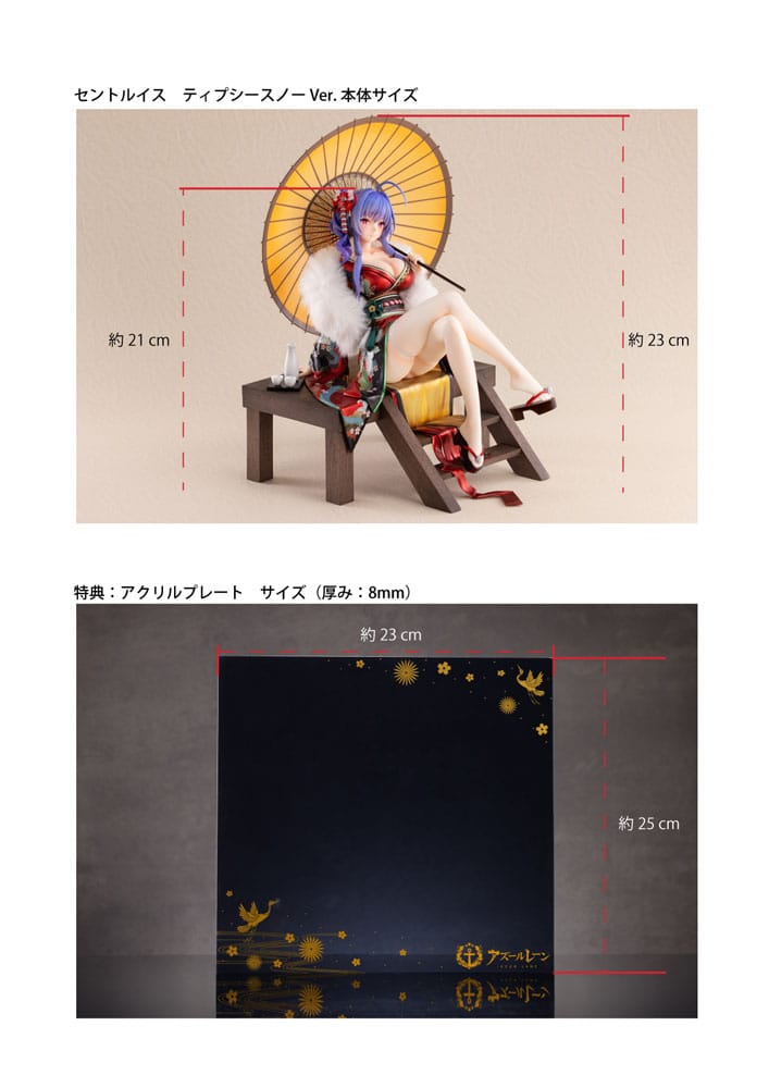 Azur Lane PVC Statue 1/7 St. Louis Spirits in the Snow Ver. Bonus Edition 23 cm