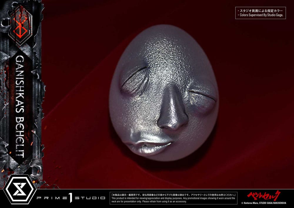 Berserk Life Scale Statue Ganishka's Behelit 8 cm