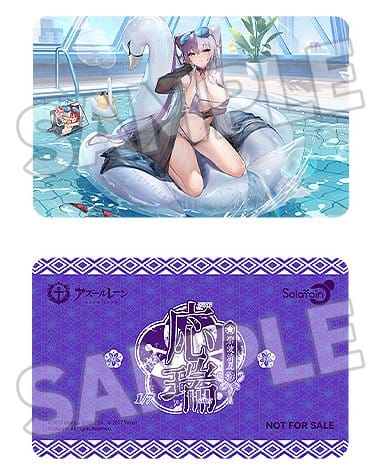 Azur Lane PVC Figure 1/7 Ying Swei Blue Waves, Limpid Summer Ver. 18 cm