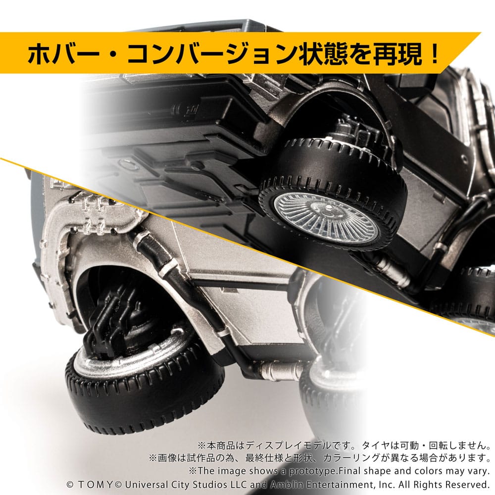 Back to the Future Part II Q-Village Vehicle with mini-figures Time Machine Part 2