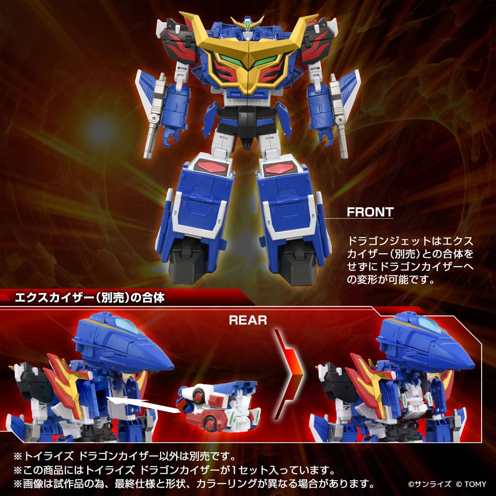 Toyrise Action Figure Dragon Kaiser 25 cm