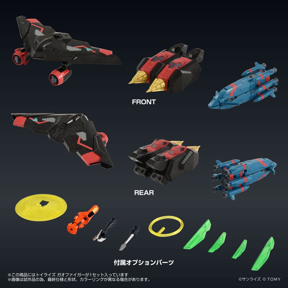 The King of Braves GaoGaiGar FINAL Toyrise Action Figure Gaofighgar 18 cm